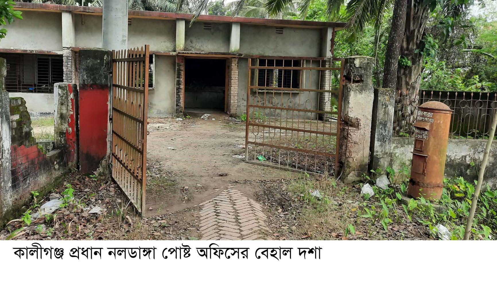 সংযুক্ত ছবি